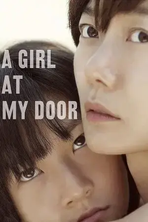 A Girl at My Door A Girl at My Door