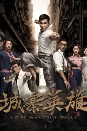 ANH HÙNG THÀNH TRẠI ANH HÙNG THÀNH TRẠI