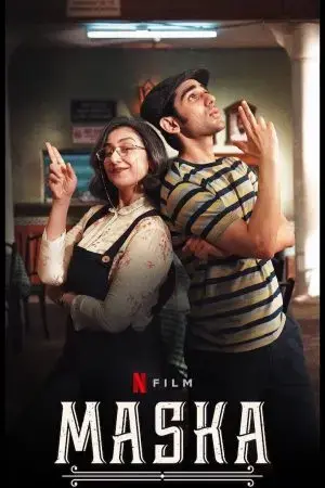 Ảo vọng ngôi sao Ảo vọng ngôi sao