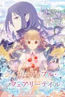 Bậc thầy kẹo bạc và hắc tinh linh Bậc thầy kẹo bạc và hắc tinh linh