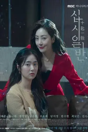 Bản Chất Thật Bản Chất Thật