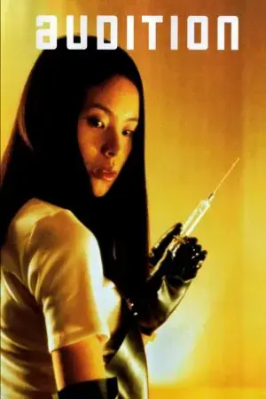 Buổi Thử Giọng Buổi Thử Giọng