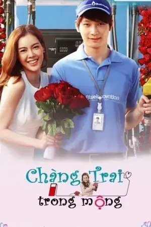Chàng Trai Trong Mộng Chàng Trai Trong Mộng