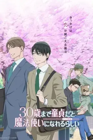 Cherry Magic: 30 Tuổi Vẫn Còn "Zin" Sẽ Biến Thành Phù Thủy Cherry Magic: 30 Tuổi Vẫn Còn "Zin" Sẽ Biến Thành Phù Thủy