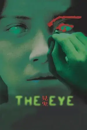 Con mắt âm dương