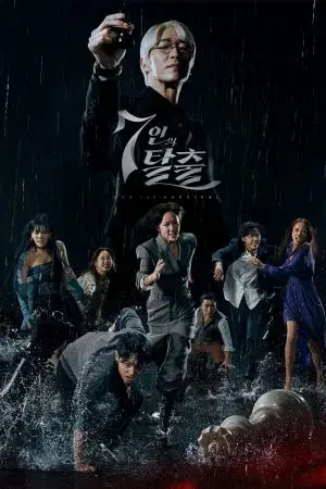 Cuộc Chiến Sinh Tồn - 7 Escape Cuộc Chiến Sinh Tồn - 7 Escape