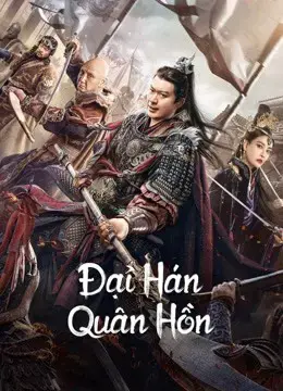 Đại Hán Quân Hồn Đại Hán Quân Hồn