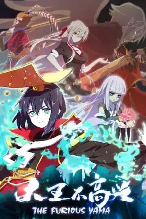 Đại Vương Không Được Vui Đại Vương Không Được Vui