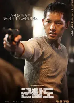 Đảo Địa Ngục Đảo Địa Ngục