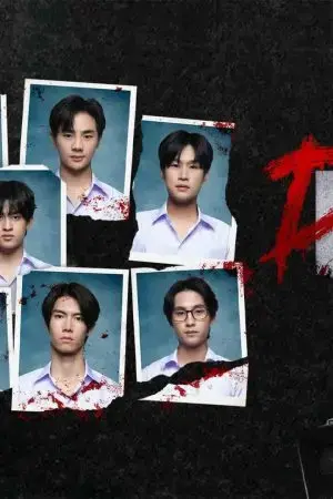 Gia Đình Ngụy Trang