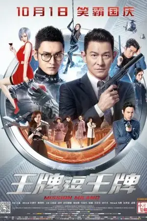 Điệp Vụ Milano Điệp Vụ Milano