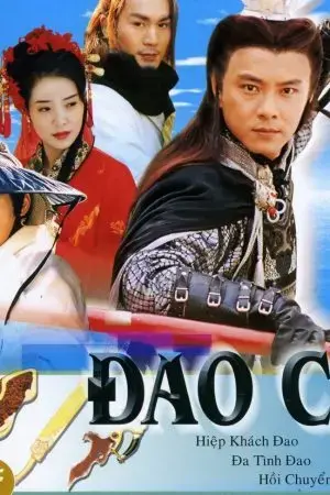 Katak và Sứ Mệnh Chinh Phục Đại Dương