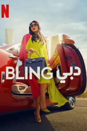 Dubai xa hoa Dubai xa hoa