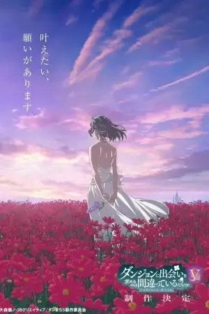 Hầm Ngục Tối (Phần 5) Hầm Ngục Tối (Phần 5)