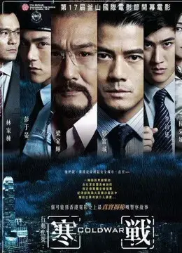 Hàn Chiến Hàn Chiến