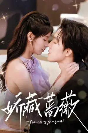 Hoa Hồng Ẩn Giấu