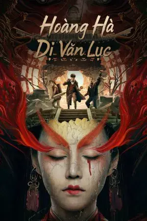 Hoàng Hà Dị Văn Lục Hoàng Hà Dị Văn Lục