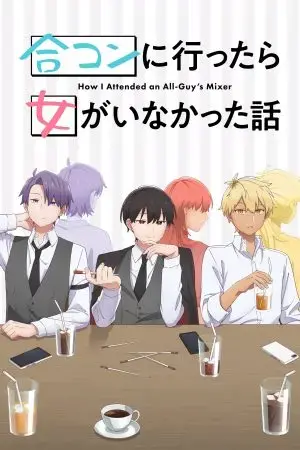 Khi Trai Đẹp Hèn Hò Khi Trai Đẹp Hèn Hò