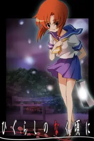 Khi ve sầu ngân Khi ve sầu ngân