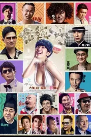 Hẹn Hò Ngọt Ngào Hẹn Hò Ngọt Ngào