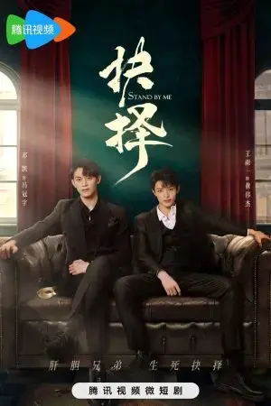 Lựa Chọn Lựa Chọn