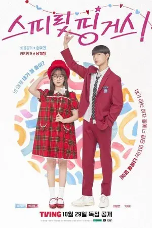 Những Ngón Tay Cảm Xúc Những Ngón Tay Cảm Xúc