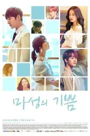 Niềm Vui Hiểm Ác Niềm Vui Hiểm Ác