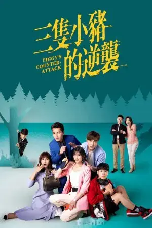 Hương Vị Ký Ức