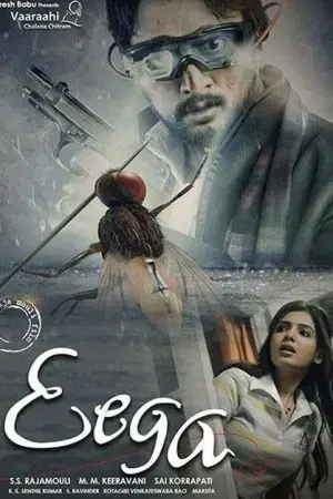 Ruồi Báo Thù Ruồi Báo Thù