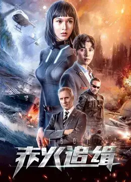 Săn robot AI Săn robot AI