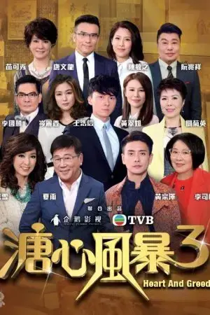 Sóng Gió Gia Tộc 3 Sóng Gió Gia Tộc 3