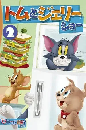 The Tom and Jerry Show (Phần 2) The Tom and Jerry Show (Phần 2)