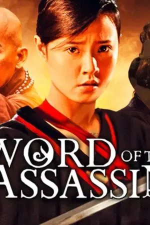 Xin Chào Jadoo (Phần 5)