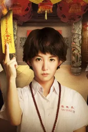 Bạn Có Học Đại Học Chứ?