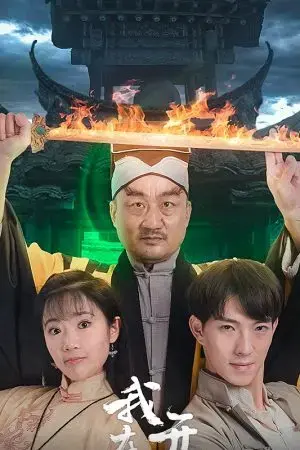 Tiệm tạp hóa Âm Dương: Trấn Ác Mộng