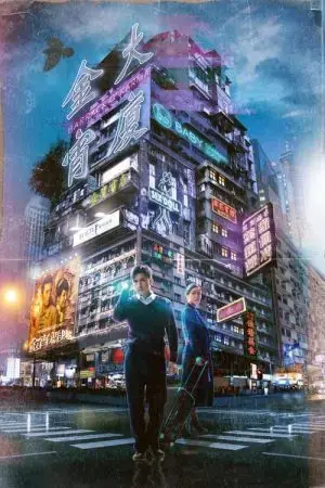 Tòa Nhà Kim Tiêu Tòa Nhà Kim Tiêu