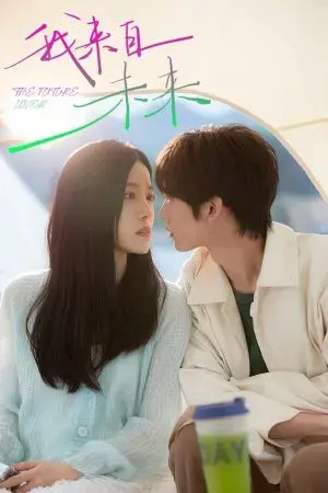 Tôi Đến Từ Tương Lai Tôi Đến Từ Tương Lai