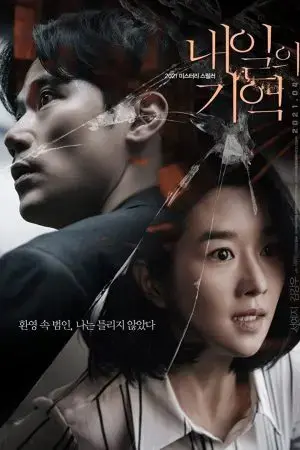 Triệu Hồi Triệu Hồi