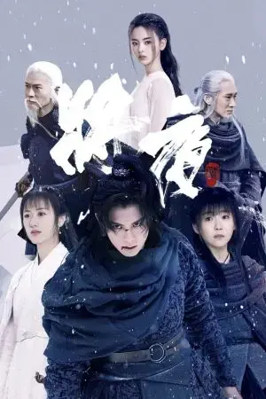 Tương Dạ 2 Tương Dạ 2