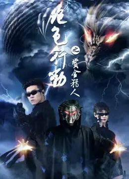 Tuyệt sắc hành động Tuyệt sắc hành động