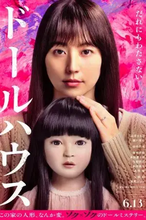 Vong Nhi Cúp Bế Vong Nhi Cúp Bế