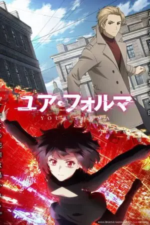 Your Forma Your Forma